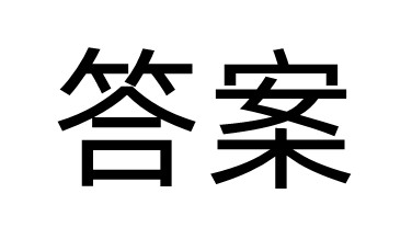 環(huán)境試驗(yàn)設(shè)備之恒溫恒濕機(jī)常見問題